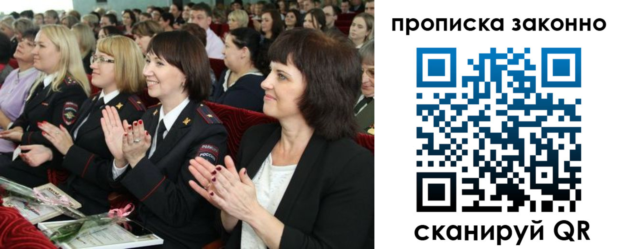 прописка паспорт в Камышлове