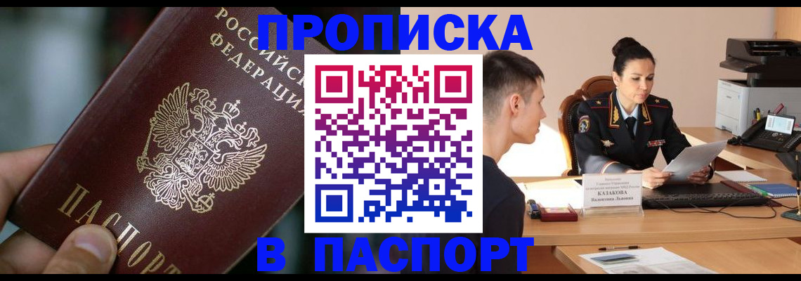 регистрация для дет. сада в Камышлове