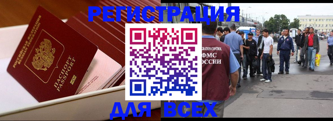 пропишу в квартире в Камышлове